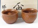 photo Tajimabanko-Yaki (Fukushima) Katsuzou-Gama Japanese sake cup (guinomi) 1TBA0009