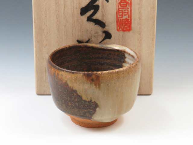 Takatori-Yaki (Fukuoka) Hachisen-Gama Japanese sake cup (guinomi) 8TAK0017