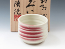 photo Oborisoma-Yaki (Fukushima) Suetoku-Gama Japanese sake cup (guinomi) 1OBS0086