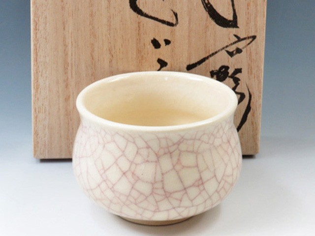Nouketsu-Yaki (Yamanashi) Shigematsu Hayashi Japanese sake cup (guinomi) 2NOU0005