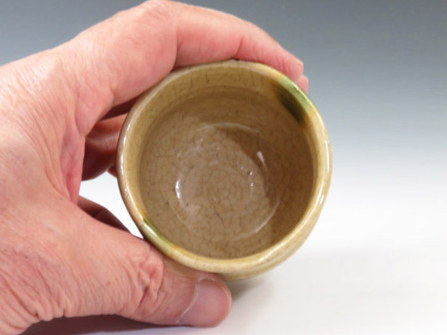 Seto-Yaki (Aichi) Sanpoen-Gama Japanese sake  cup (guinomi) 4SET0068