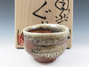 photo Ujyo-Yaki (Aomori) Misuji-Kobo Japanese sake cup (guinomi) 1UJO0002