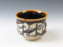 photo Doi Masafumi-Kobo (Shiga) Japanese sake cup (guinomi) 5KIN0001