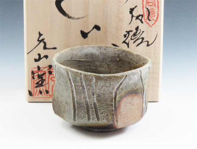 Otani-Yaki (Tokushima) Motoyama-Gama Japanese sake cup (guinomi) 7OTA0037