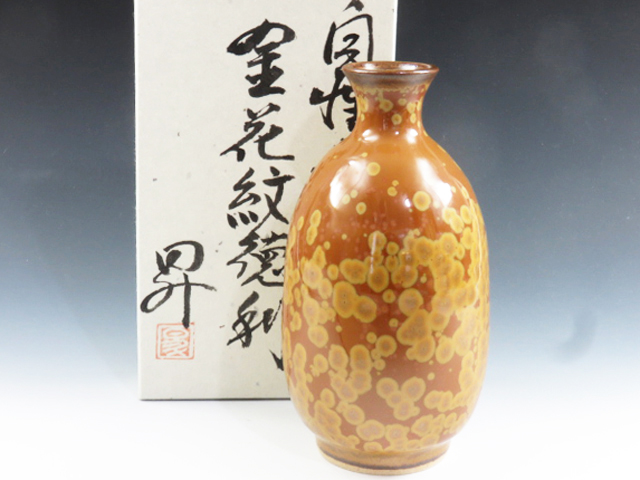 Jijyoji-Yaki (Gunma) Rishyu-Gama Japanese sake bottle 2JIJ0002