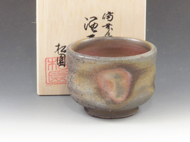 Bizen-Yaki (Okayama) Shoen Japanese sake cup (guinomi) 6BIZ0115