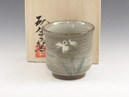 photo Utsutsugawa-Yaki (Nagasaki) Gagyu-Gama Japanese sake cup (guinomi)  8UTU0056