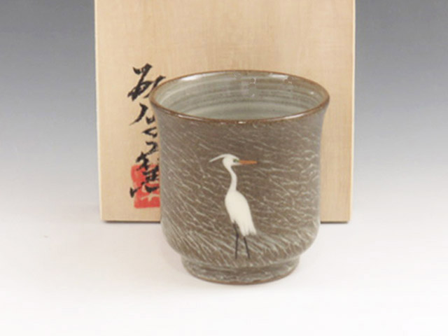 Utsutsugawa-Yaki (Nagasaki) Gagyu-Gama Japanese sake cup (guinomi) 8UTU0058