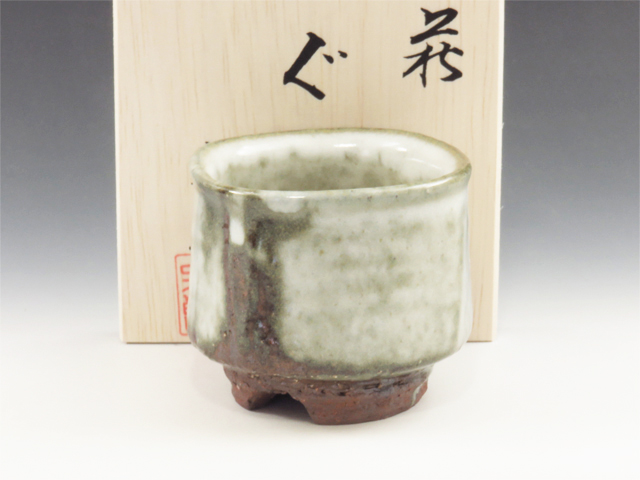 Hagi-Yaki (Yamaguchi) Chinshu-Gama Japanese sake cup (guinomi)  6HAG0124
