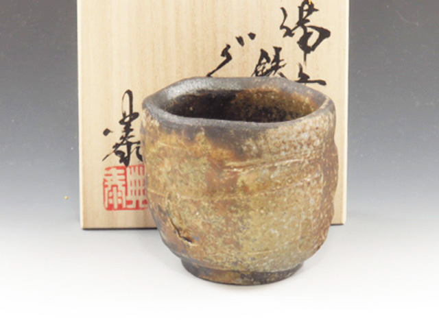 Bizen-Yaki (Okayama) Noriyasu Takezaki Japanese sake cup (guinomi) 6BIZ0111