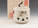 photo Oborisoma-Yaki (Fukushima) Ikariya-Gama Japanese sake cup (guinomi) 1OBS0103