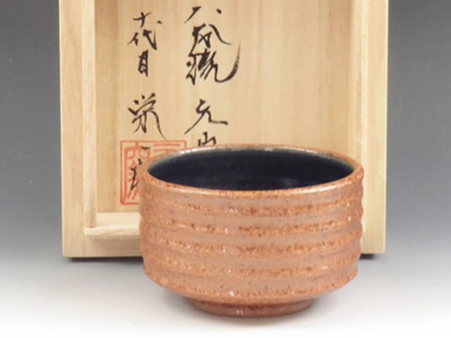 Otani-Yaki (Tokushima) Motoyama-Gama Japanese sake cup (guinomi) 7OTA0049