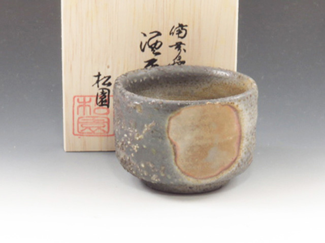 Bizen-Yaki (Okayama) Shoen Japanese sake cup (guinomi) 6BIZ0117