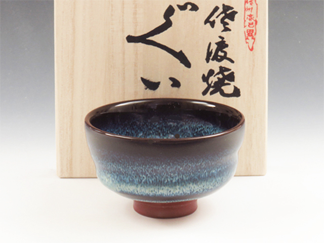 Mumyoi-Yaki (Niigata) Gyokudo-Gama Japanese sake cup (guinomi) 3MUM0060