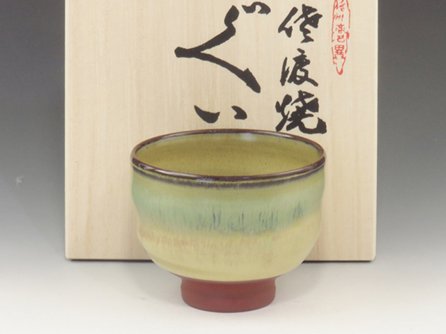 Mumyoi-Yaki (Niigata) Gyokudo-Gama Japanese sake cup (guinomi) 3MUM0063