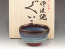 Mumyoi-Yaki (Niigata) Gyokudo-Gama Pottery Sake Cup photo Mumyoi-Yaki (Niigata) Gyokudo-Gama Pottery Sake Cup