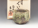 Iga-Yaki (Mie) Chuo-Gama Pottery Sake Cup photo Iga-Yaki (Mie) Chuo-Gama Pottery Sake Cup