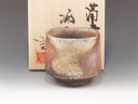 Bizen-Yaki (Okayama) Nobuyoshi Shibaoka Pottery Sake Cup photo Bizen-Yaki (Okayama) Nobuyoshi Shibaoka Pottery Sake Cup