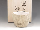 Kasama-Yaki (Ibaraki) Soichi Kawaguchi Pottery Sake cup photo Kasama-Yaki (Ibaraki) Soichi Kawaguchi Pottery Sake cup