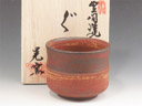Kasama-Yaki (Ibaraki) Otsu Koyo Gama Pottery Sake cup  photo Kasama-Yaki (Ibaraki) Otsu Koyo Gama Pottery Sake cup
