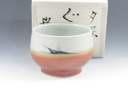 Izumohongu-Yaki (Shimane) Takahashi Koji-Gama Pottery Sake cup photo Izumohongu-Yaki (Shimane) Takahashi Koji-Gama Pottery Sake cup